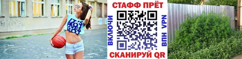 Купить наркотик Серафимович Каннабис А ПВП АМФЕТАМИН COCAIN КЕТАМИН МЕФ