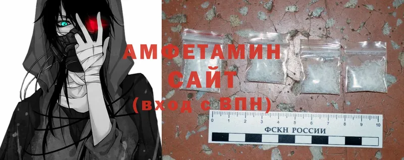 Купить наркотики цена Серафимович Амфетамин  СОЛЬ  Гашиш  Мефедрон  COCAIN  Канабис 