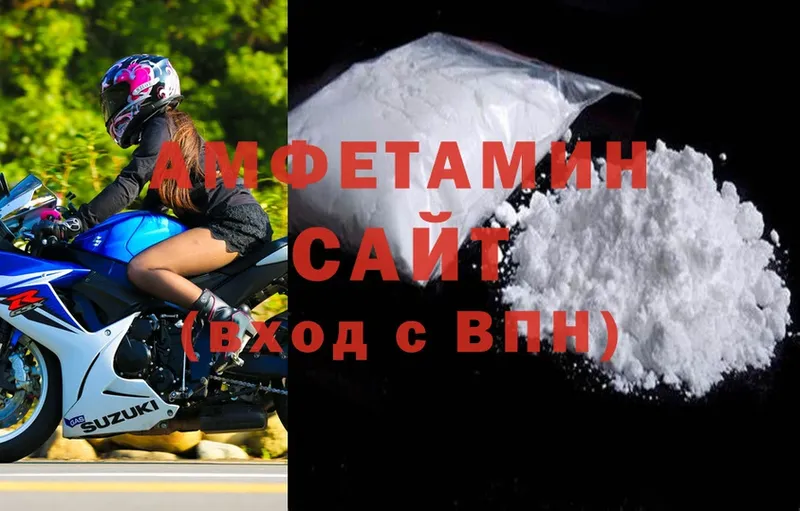 Amphetamine Розовый где купить наркоту Серафимович