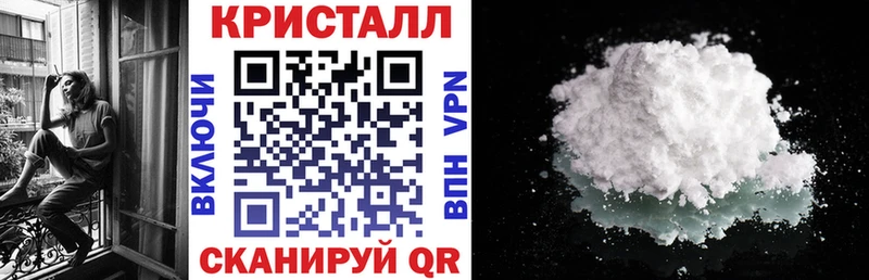 АМФ VHQ магазин наркотиков Серафимович