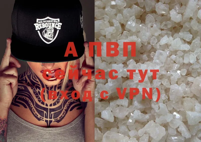 blacksprut сайт  Серафимович  А ПВП крисы CK 