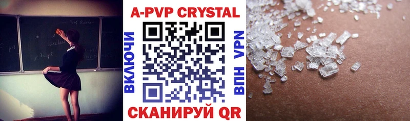 Alpha PVP СК КРИС  Серафимович 