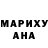Шишки марихуана Ganja Pinich