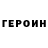 МЕТАДОН кристалл Alexander Gaass
