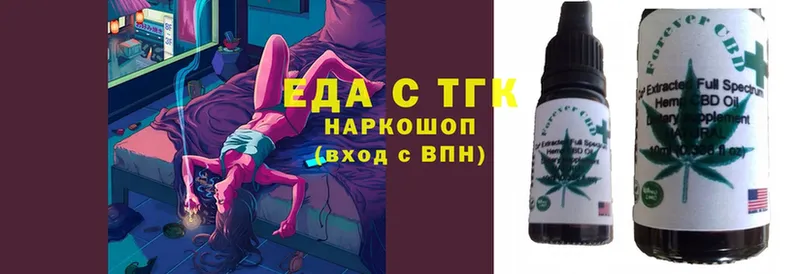 Cannafood конопля  Серафимович 