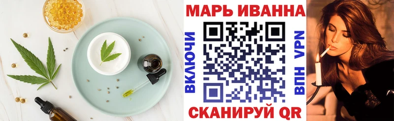 Еда ТГК марихуана  купить наркотик  Серафимович 