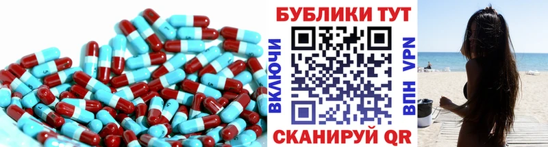 Экстази mix  kraken   Серафимович 