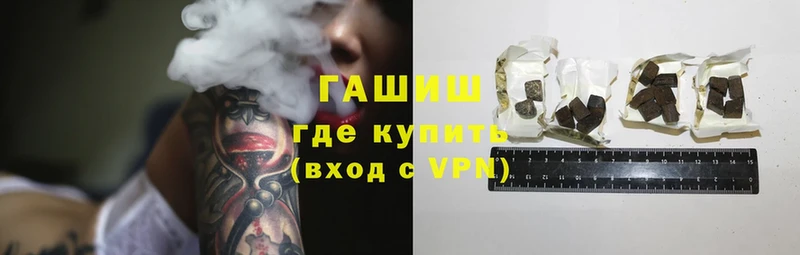 ГАШИШ хэш  kraken как войти  Серафимович  цены наркотик 