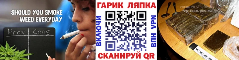 ГАШИШ VHQ Серафимович