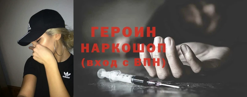 Героин гречка  hydra вход  Серафимович 