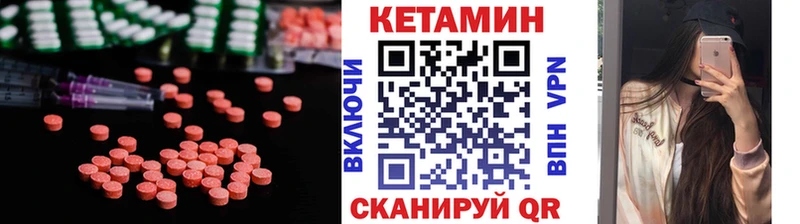 mega ссылки  Серафимович  darknet состав  КЕТАМИН VHQ 