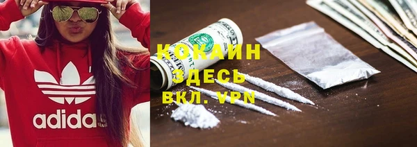 Альфа ПВП Зеленокумск