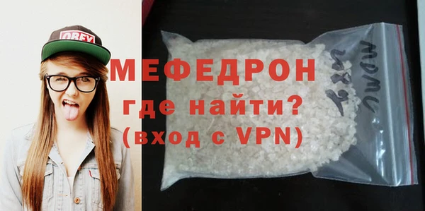 мяу мяу мука Лихославль