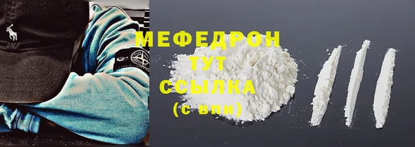 мяу мяу мука Лихославль