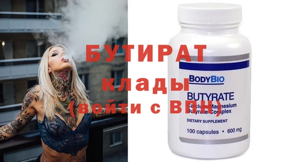 таблы Зеленодольск