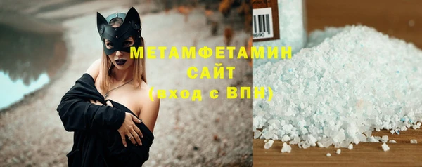 кристаллы Инта
