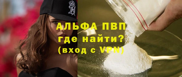 Альфа ПВП Зеленокумск