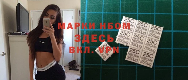 Альфа ПВП Зеленокумск
