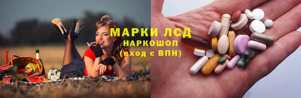 каннабис Липки