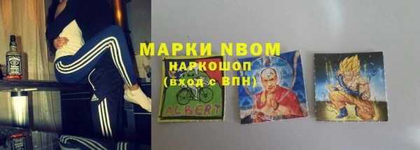 Альфа ПВП Зеленокумск