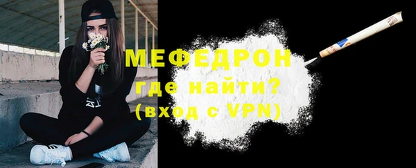 мескалин Лиски
