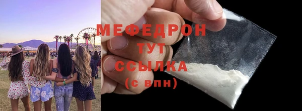 винт Янаул