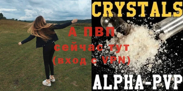 таблы Зеленодольск