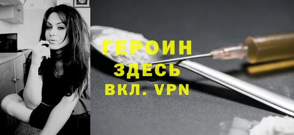 кристаллы Инта