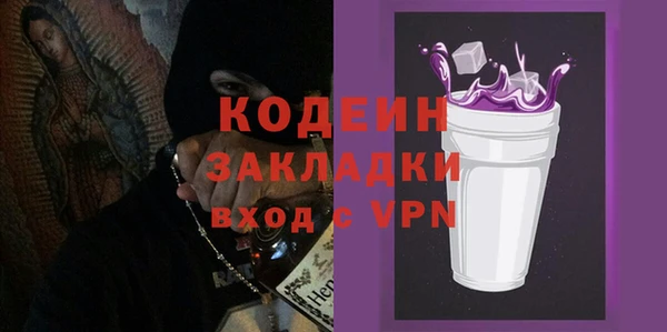 мескалин Лиски