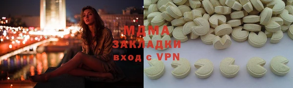 каннабис Липки