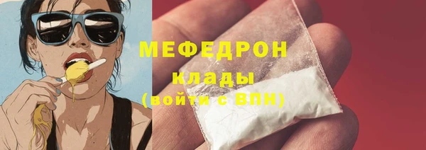 мяу мяу мука Лихославль