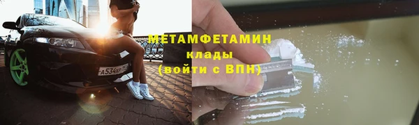 таблы Зеленодольск