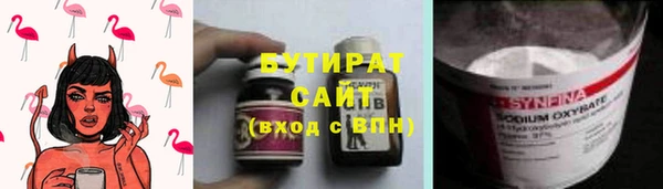Альфа ПВП Зеленокумск