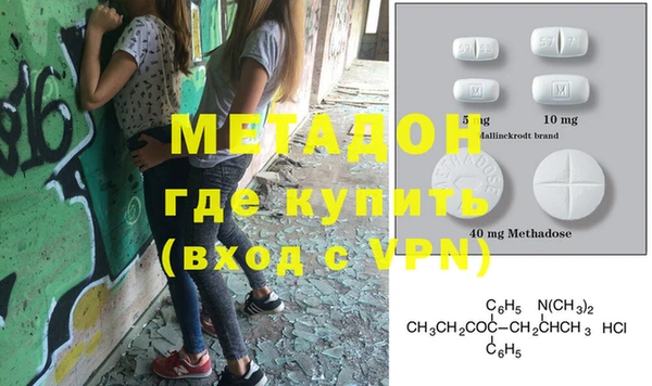 кристаллы Инта