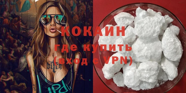 мескалин Лиски