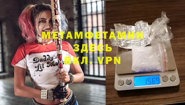 таблы Зеленодольск