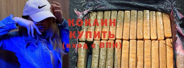 гашиш Зерноград