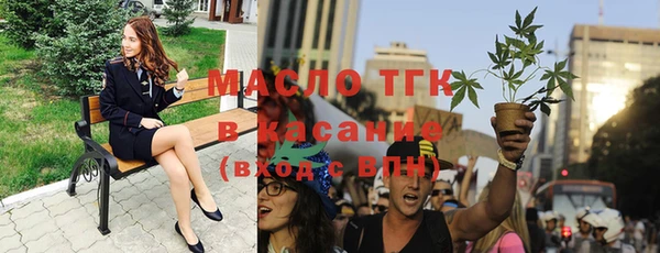 мефедрон мука Яранск