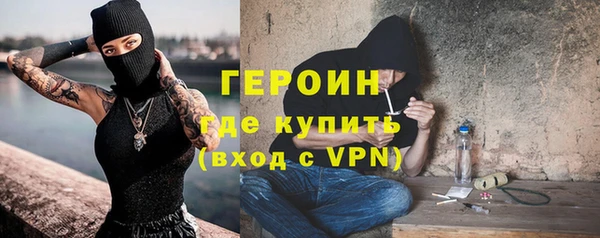кристаллы Инта