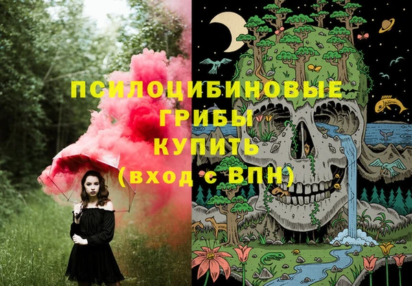 мескалин Лиски