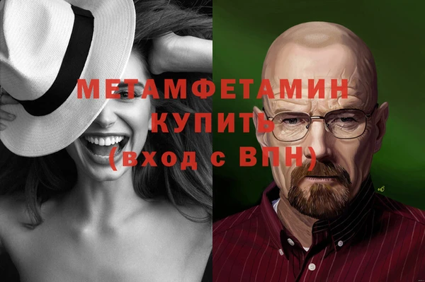 таблы Зеленодольск
