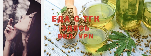 Альфа ПВП Зеленокумск