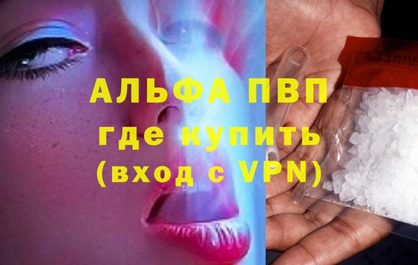 Альфа ПВП Зеленокумск