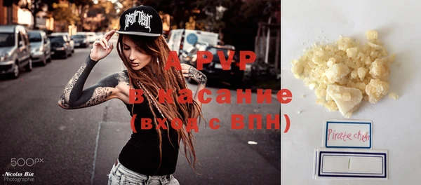 мефедрон мука Яранск