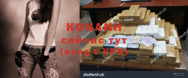 каннабис Липки
