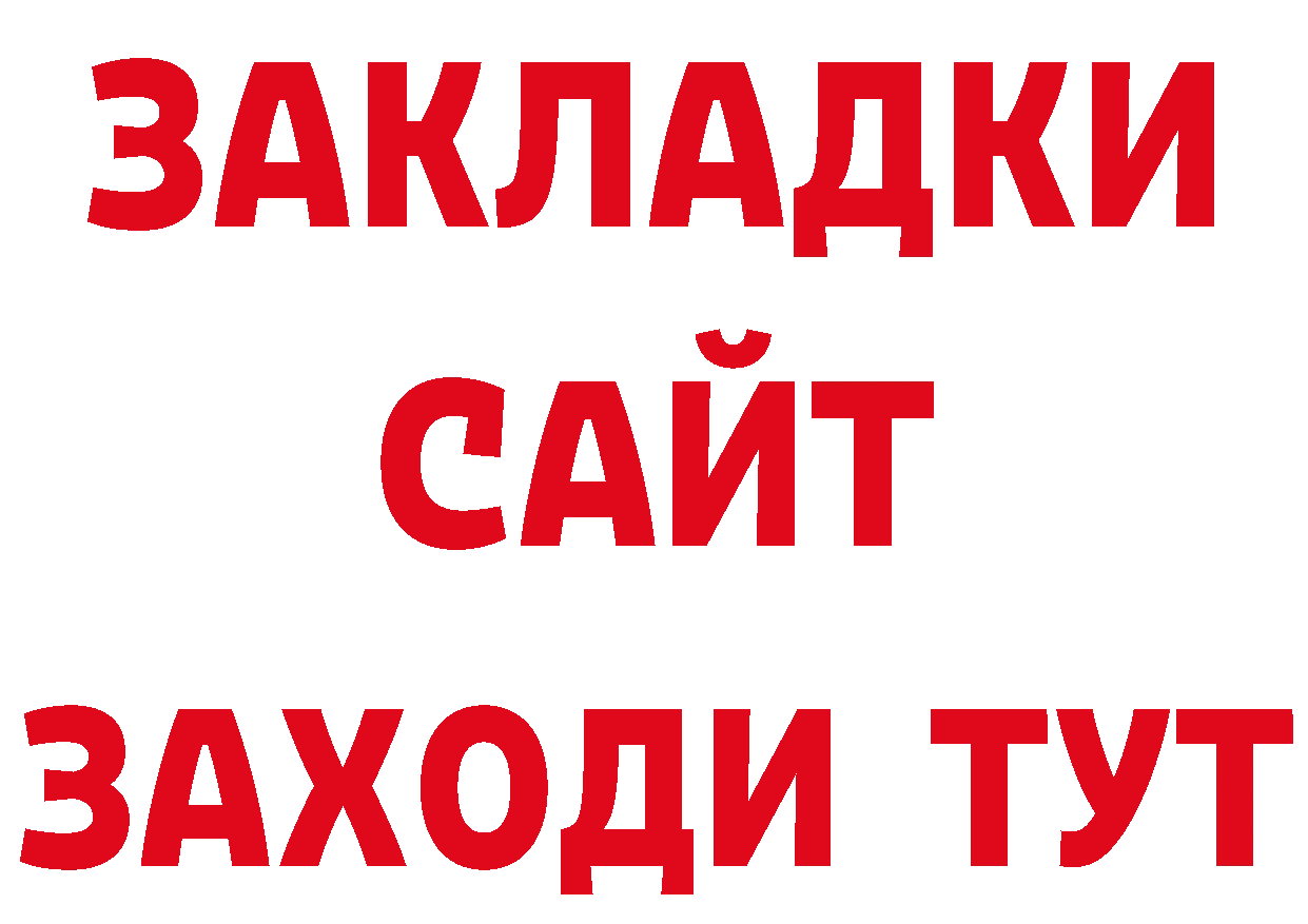 Кодеиновый сироп Lean напиток Lean (лин) маркетплейс площадка KRAKEN Серафимович