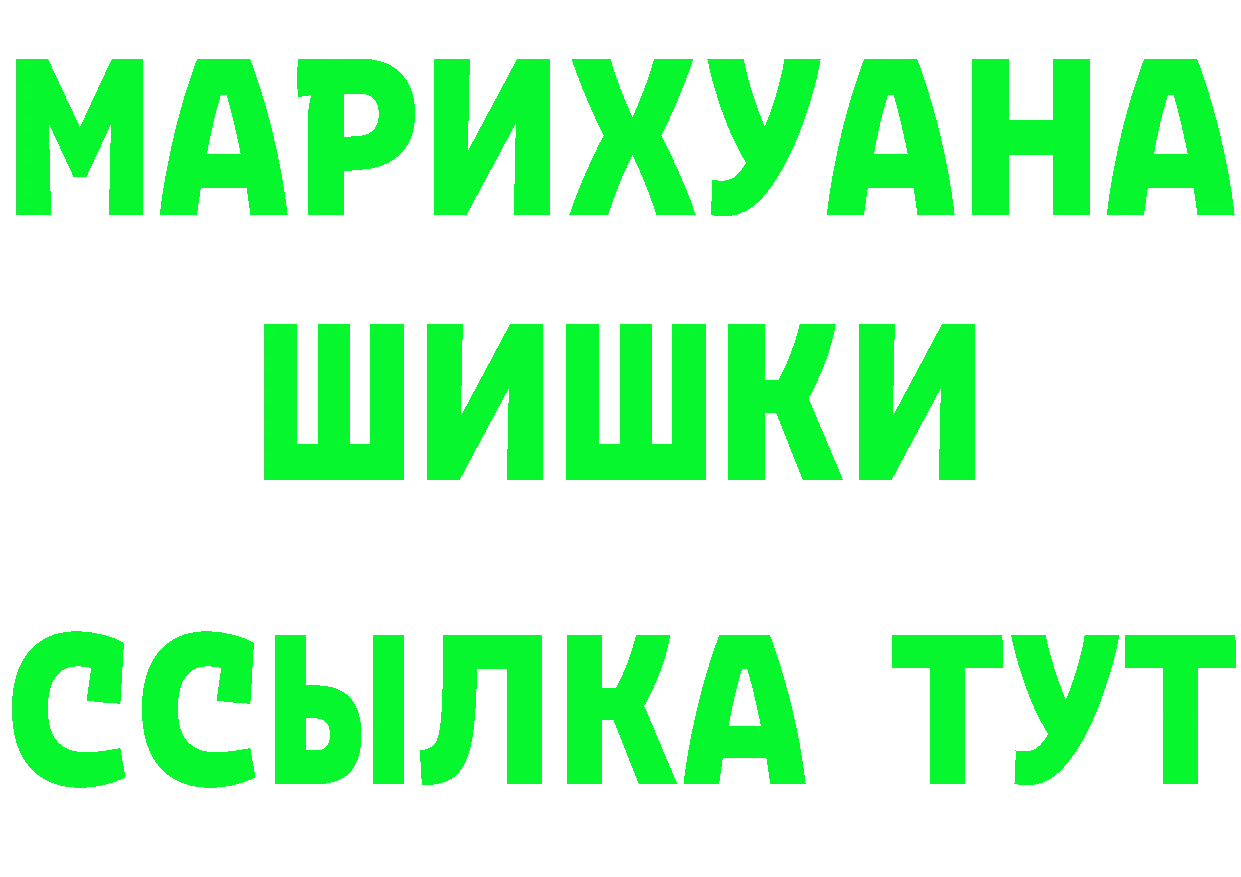 A PVP VHQ tor даркнет MEGA Серафимович