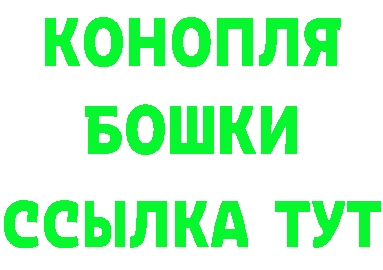 АМФ Розовый маркетплейс площадка мега Серафимович