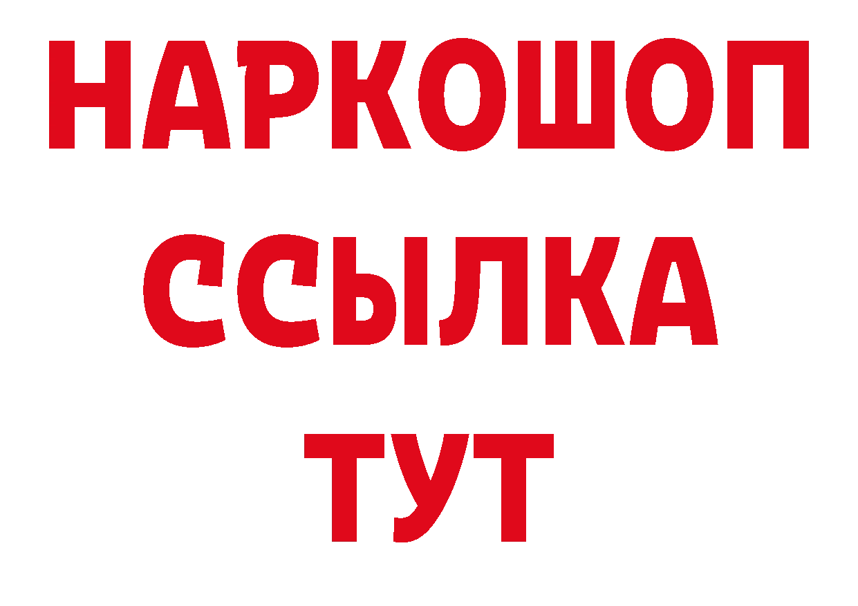 Метадон мёд ТОР дарк нет kraken Серафимович