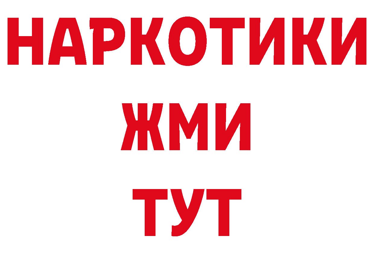 МЯУ-МЯУ mephedrone ТОР это hydra Серафимович